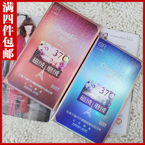 晨尔6931 6831中厚加绒磨毛微压瘦腿外穿显瘦打底连裤踩脚裤袜女