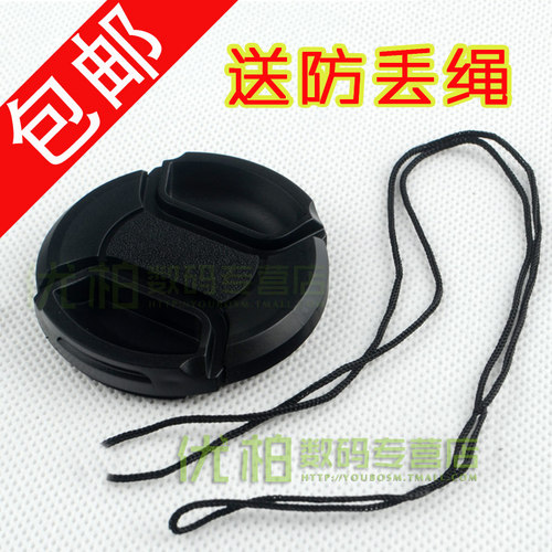 送防丢绳