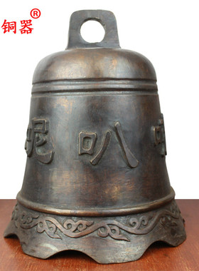 黄铜六字真言挂件工艺品