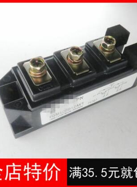 模块FGM100D12AV1原装 质量保证