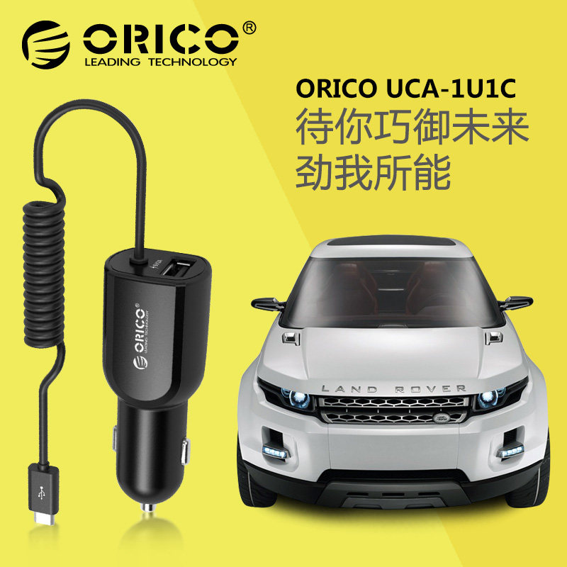 chargeur ORICO 2A - Ref 1302066 Image 5