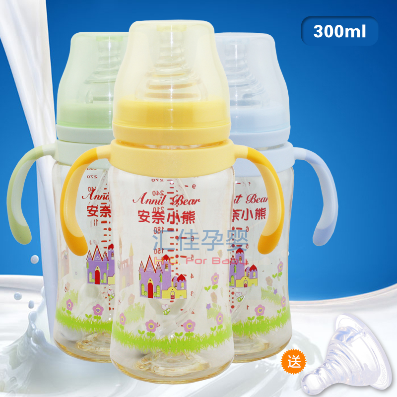 安奈小熊婴幼儿宽口径自动吸管PPSU奶瓶带手柄240ml330ml送奶嘴