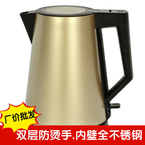 健浩双层不锈钢电水壶