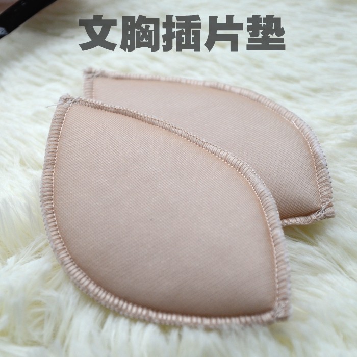 Coques pour soutien-gorge - Ref 819982 Image 1