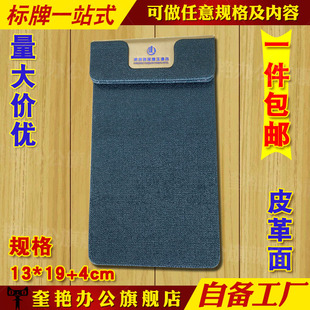 饭店皮面夹板酒店写字垫板磁铁点餐垫票据夹强磁耐用宾馆清单夹子