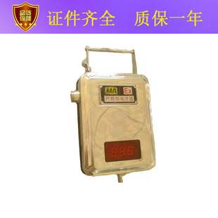 GWP50煤矿用温度传感器证件4-20mA电流型和200-1000HZ频率型485输
