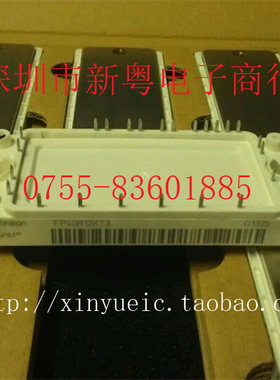 FP40R12KT3 IGBT模块 全新原装 专业卖家 准确报价 当天发货