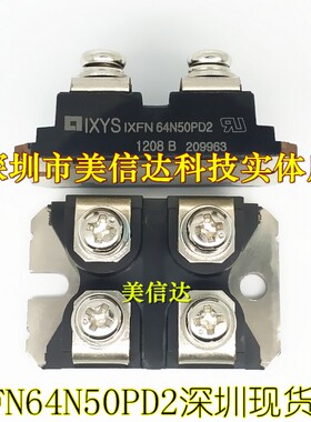 原装进口 IXFN64N50PD2 功率模块 质量保证 测试好