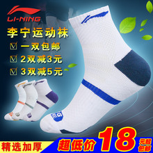 Sac de sport - Ref 10422 Image 14