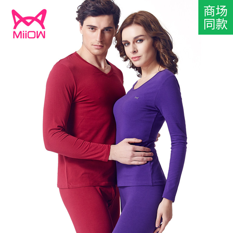 Sous-vêtement chaud MIIOW 836018001-2 - Ref 761358 Image 1