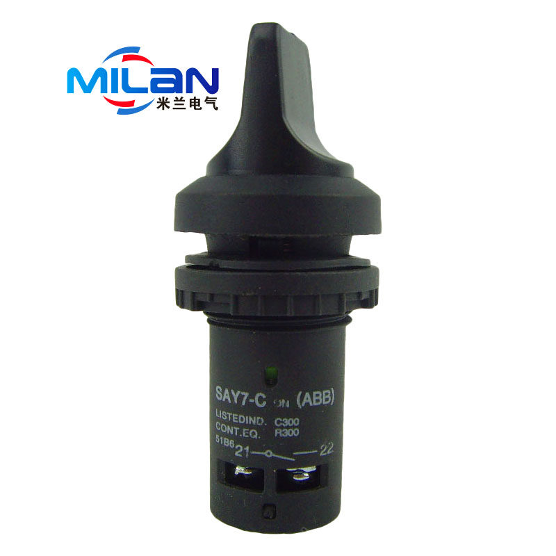 上海森奥 say7-c say7-c-11*2 二档转换开关 二档旋钮 选择按钮