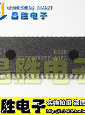 【昌胜电子】创维CPU S3F880AXZZ-AQBA