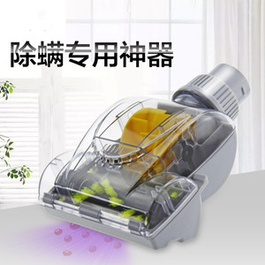 通用吸尘器配件 韩夫人吸尘器除螨刷 个护电器配件 除螨地刷