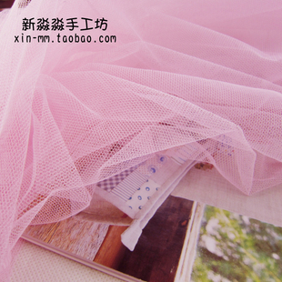 服装DIY网眼布料 微硬粉红色网纱头纱蓬蓬裙童装公主裙里面料通用