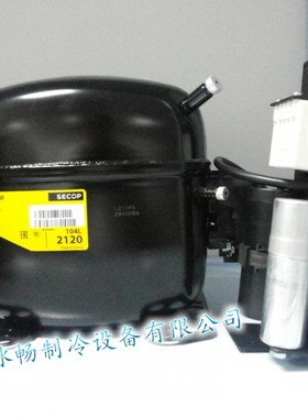 原装SECOP丹佛斯压缩机 SC18CM 104L2120 丹佛斯冰柜压缩机 R22