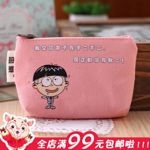 Sac homme - Ref 56639 Image 1