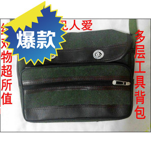 帆布乘务员售票包单肩斜跨多功能劳保卖票据包工具包电工收款腰包