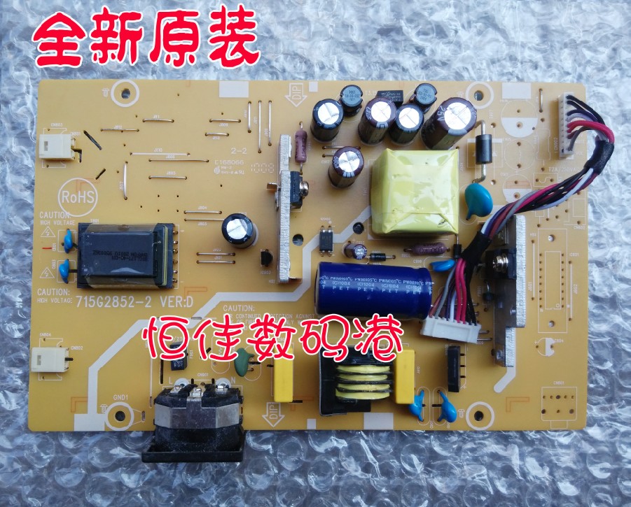 全新原装 BENQ 明基 G922HD G2020HD电源板715G2852-3-4/-2/-4-4
