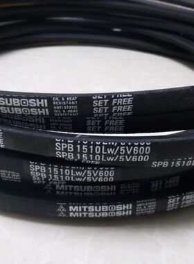 皮带SPB3870LW SPB3875LW SPB3925LW耐高温防静电三角带