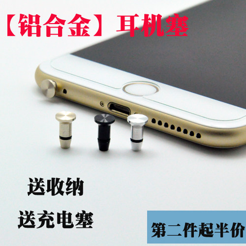 Connecteur pour téléphone portable - Ref 320675 Image 1