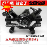 Lumière vélo - phare - Ref 2400881 Image 12