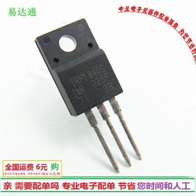 进口 IRFI840G场效应三极管500V4.6A TO220F IRFI840全新现货