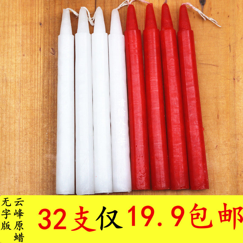 Bougie - Ref 2488587 Image 1