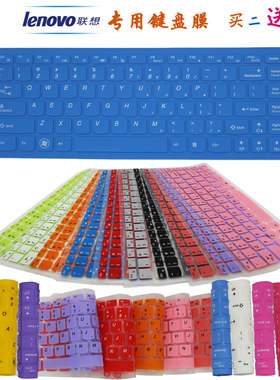 适用联想IdeaPad300S/500S键盘保护膜Y40P/Z40-70/B40-45/S41-35笔记本电脑防尘罩M490,M495,B4309按键防水套