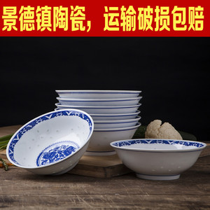 碗景德镇陶瓷釉下青花健康环保瓷餐具套装饭碗水果碗斗碗面碗