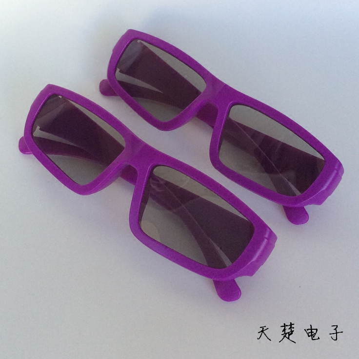 Lunettes 3D - Ref 1244760 Image 3