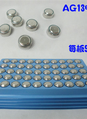 AG13纽扣电池儿童玩具适用的电池ag10电子夜市闪光玩具发光棒飞碟