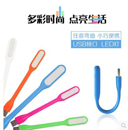 Lampe USB - Ref 378740 Image 1