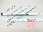 Protection sport - Ref 585135 Image 8