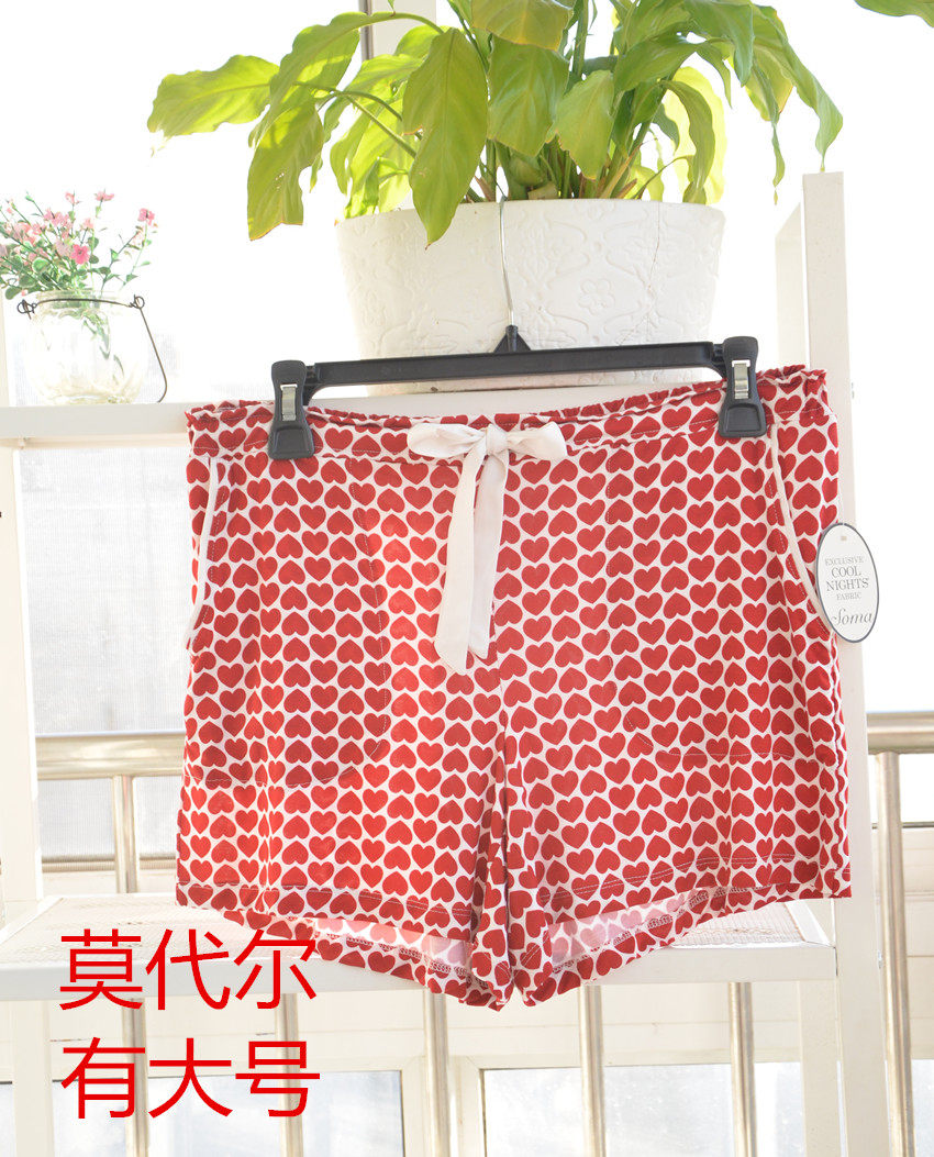 Pantalon pyjama - Ref 713101 Image 1