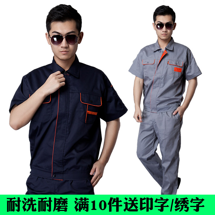 Vêtement de mécanicien en polyester - Ref 1915783 Image 1