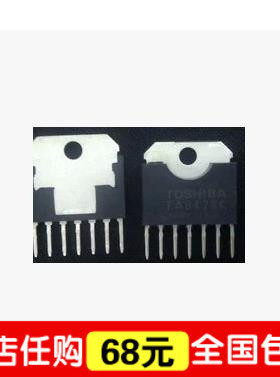 【IC全球通】进口拆机直流电机驱动IC TA8428K 现货库存