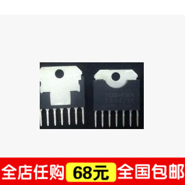 【IC全球通】进口拆机直流电机驱动IC TA8428K 现货库存