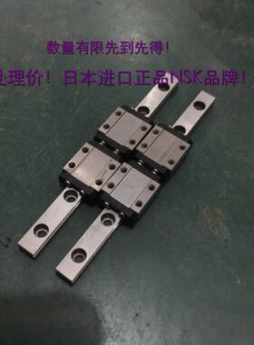 处理进口直线导轨NSK LU9，STE9C， SRS9滑块，成色新滑动顺