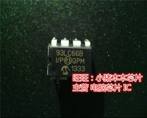 93LC66B-I.P  MIC93LC66B-I.P  93LC66B  DIP8 全新现货 一个起售