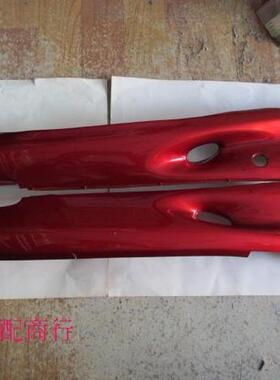 摩托车后边条光阳原厂豪迈ZF150A 空军一号后边规 后边条 红色KAF