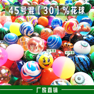 45混装 弹力球夜光跳跳球双色扭蛋投币二元 机专用橡胶厂家直销 包邮