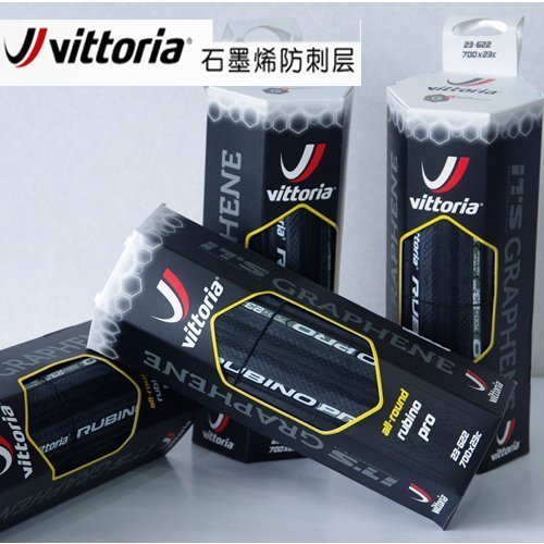 VITTORIA 维多利亚 RUBINO公路车外胎石墨烯23C25C防刺折叠外胎 自行车/骑行装备/零配件 自行车外胎 原图主图