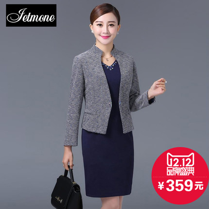 2015女冬款30~40岁长袖两件套套装裙秋裙冬