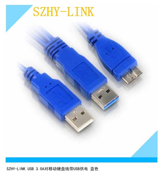 Prolongateur USB - Ref 434777 Image 1