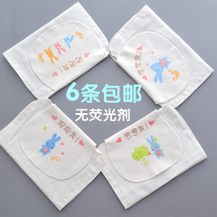 Chaussettes pour bébé - Ref 2110254 Image 15