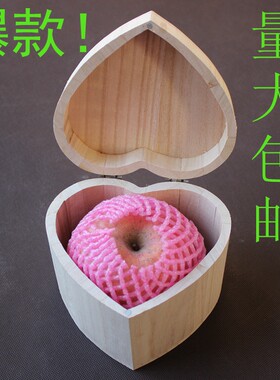 特价zakka平安果木盒节日礼盒首饰收纳盒桐木心形木盒子