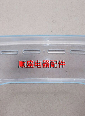 海尔冰箱原厂配件冷冻瓶座BCD-579WE,BCD-649WLC,BCD-579WLE