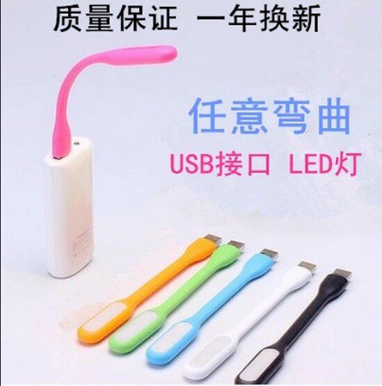Lampe USB - Ref 379042 Image 1
