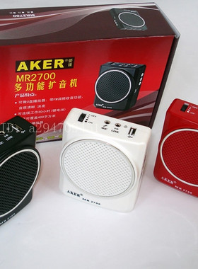 爱课MR2700迷你扩音器可插U盘FM收音爱课2700插U盘扩音器教师教学