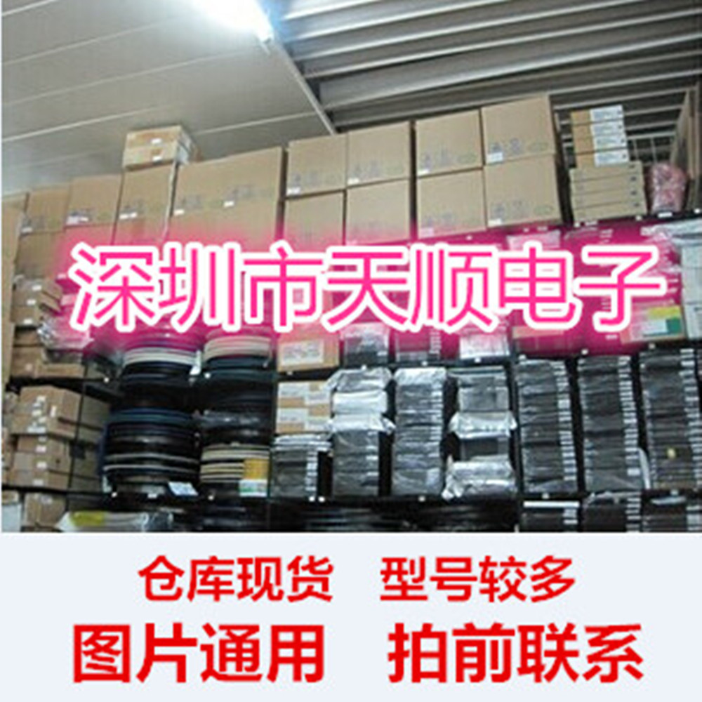 原装正品FPGA配套SRAM EPCS1N EPCS1I8N 串行配置存储器现货供应